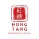 Hong Tang