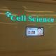 Cell Science by Carla