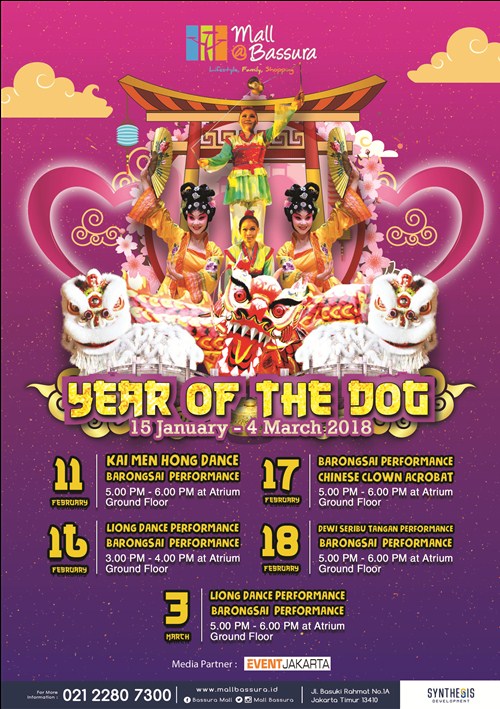 YEAR OF THE DOG
