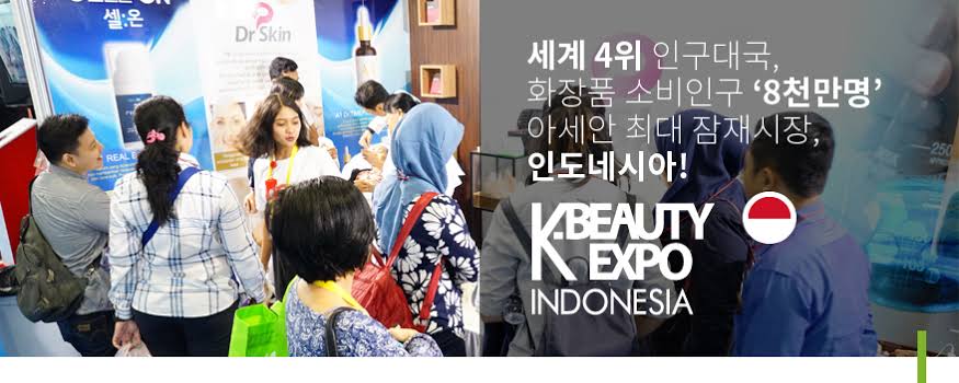 K-Beauty Expo Indonesia 2020