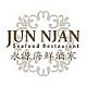 Jun Njan Restaurant