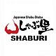 Shaburi Shabu Shabu