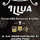 ILLUA Korean BBQ Restaurant & Coffe