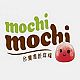 Mochi - Mochio