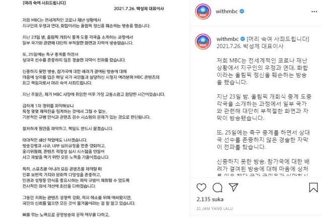 Stasiun TV Korea Selatan Buat Ulah karena Rasis, Netizen Indonesia Emosi