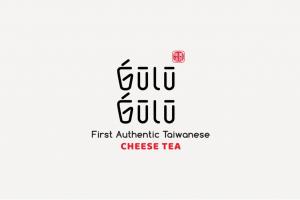 Gulu Gulu Grand Indonesia